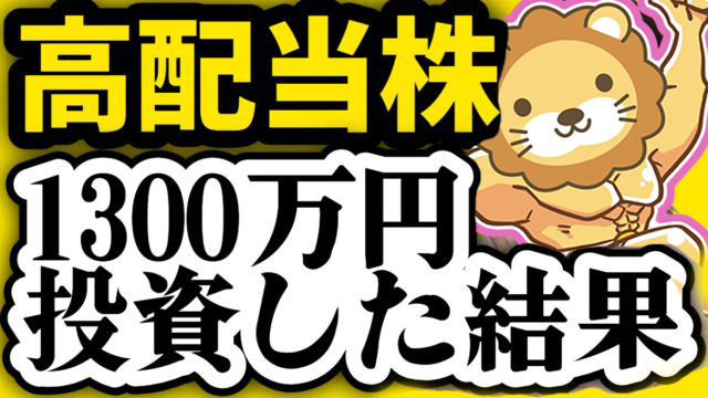 限定オファー